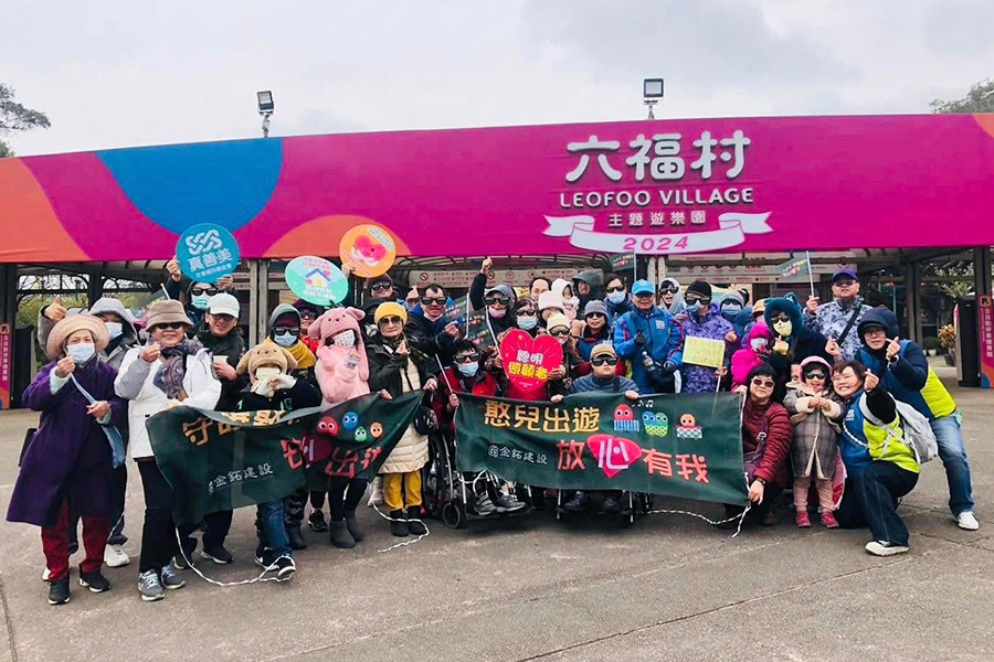 歡渡聖誕節~放心放手小旅行 - 六福村