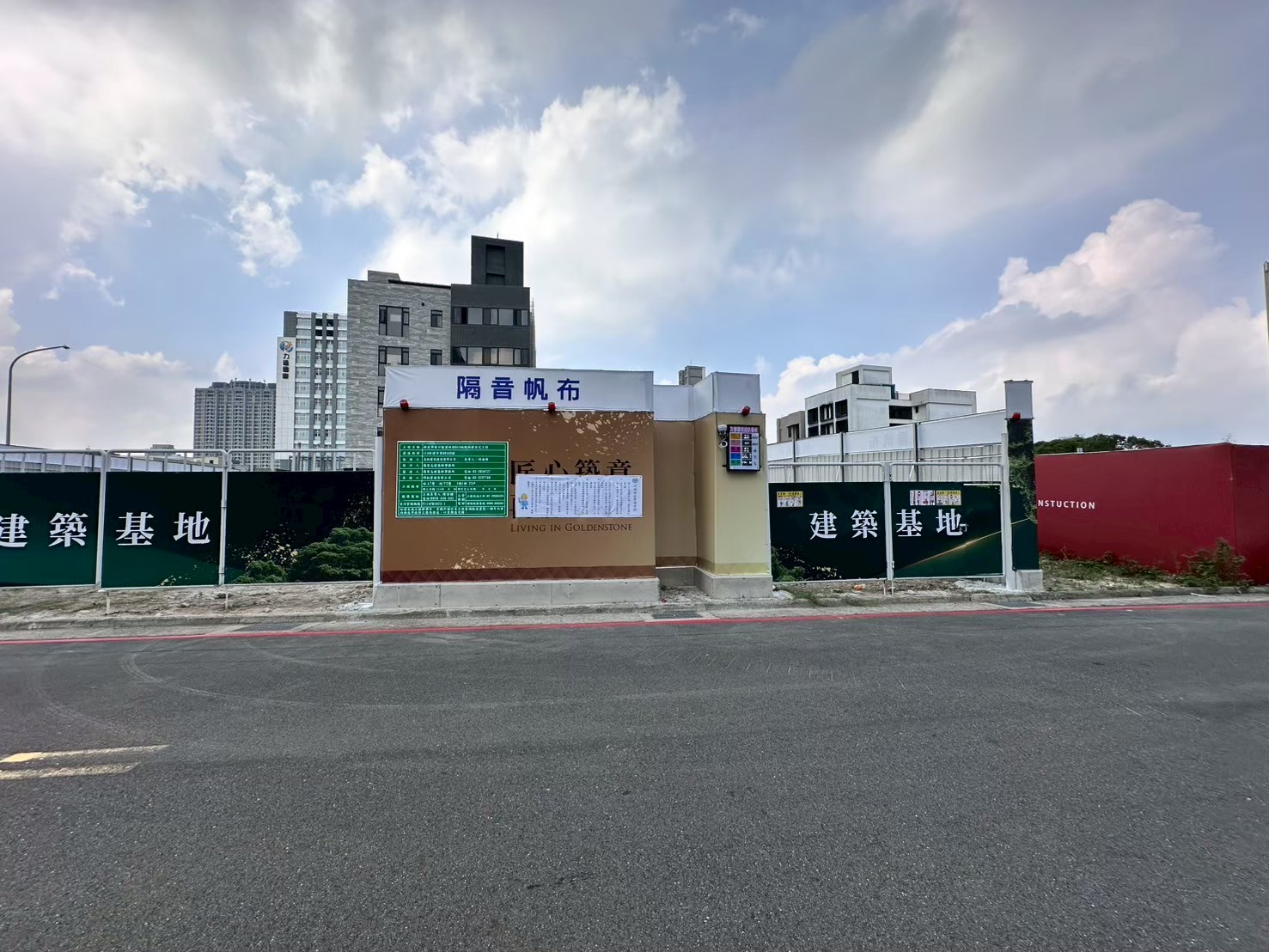 林口麗林段614地號